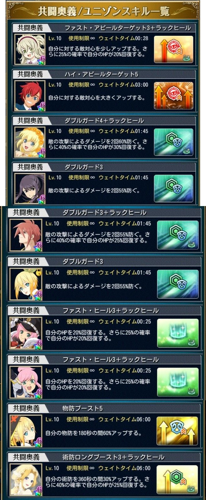 f:id:lhanstrife:20191010161041j:plain