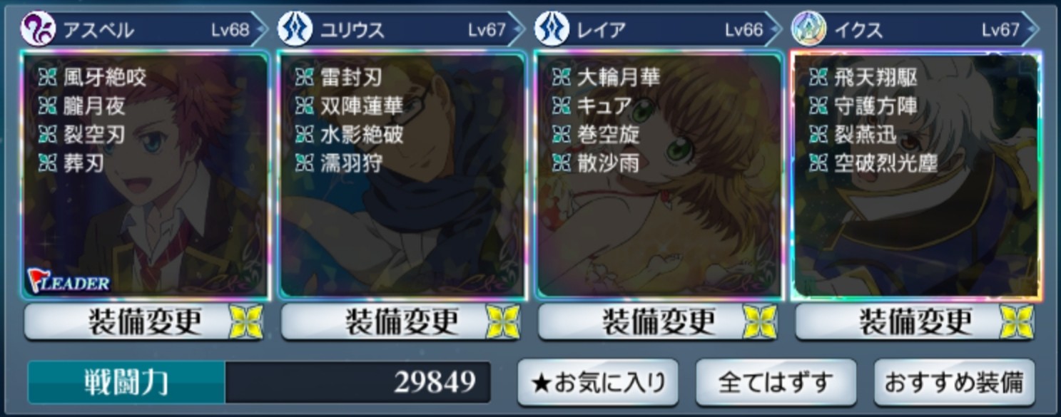 f:id:lhanstrife:20191012213314j:plain