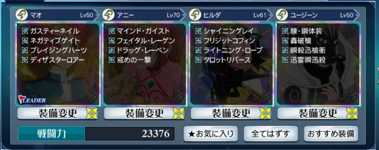 f:id:lhanstrife:20191016085002j:plain