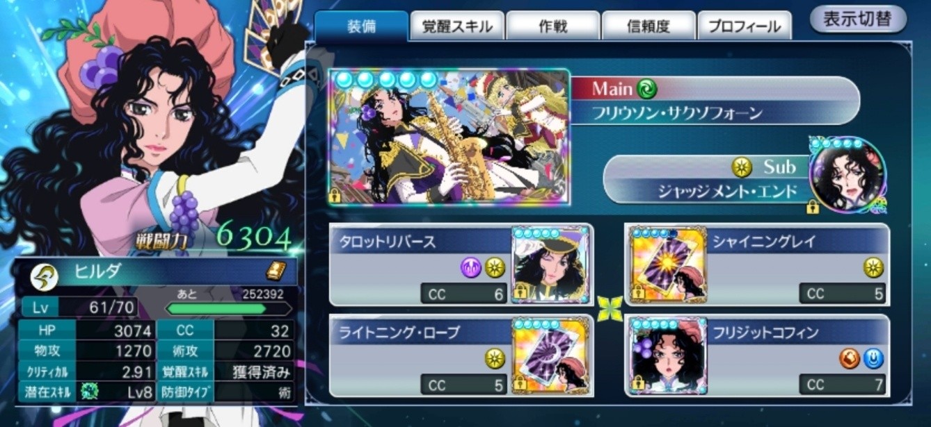 f:id:lhanstrife:20191016085024j:plain