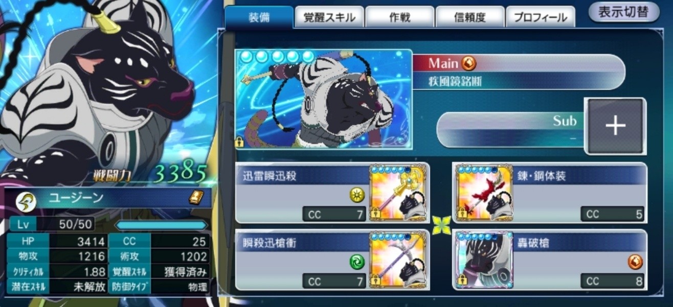 f:id:lhanstrife:20191016085032j:plain