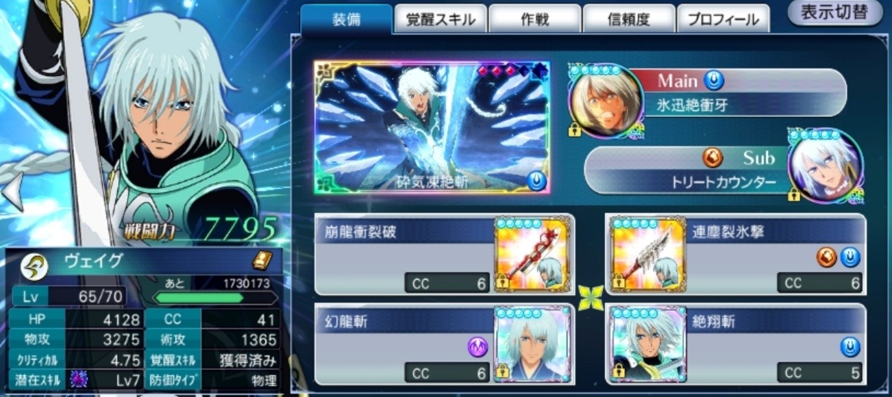 f:id:lhanstrife:20191016085045j:plain