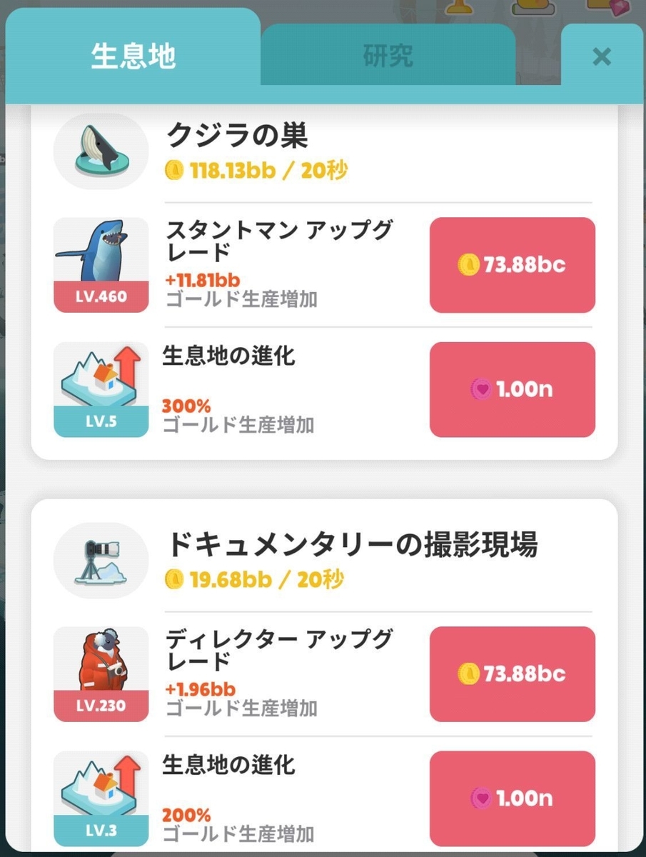 f:id:lhanstrife:20191025133443j:plain