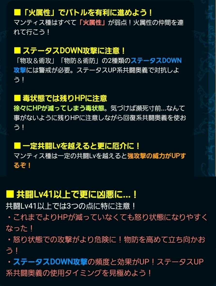 f:id:lhanstrife:20191031200247j:plain