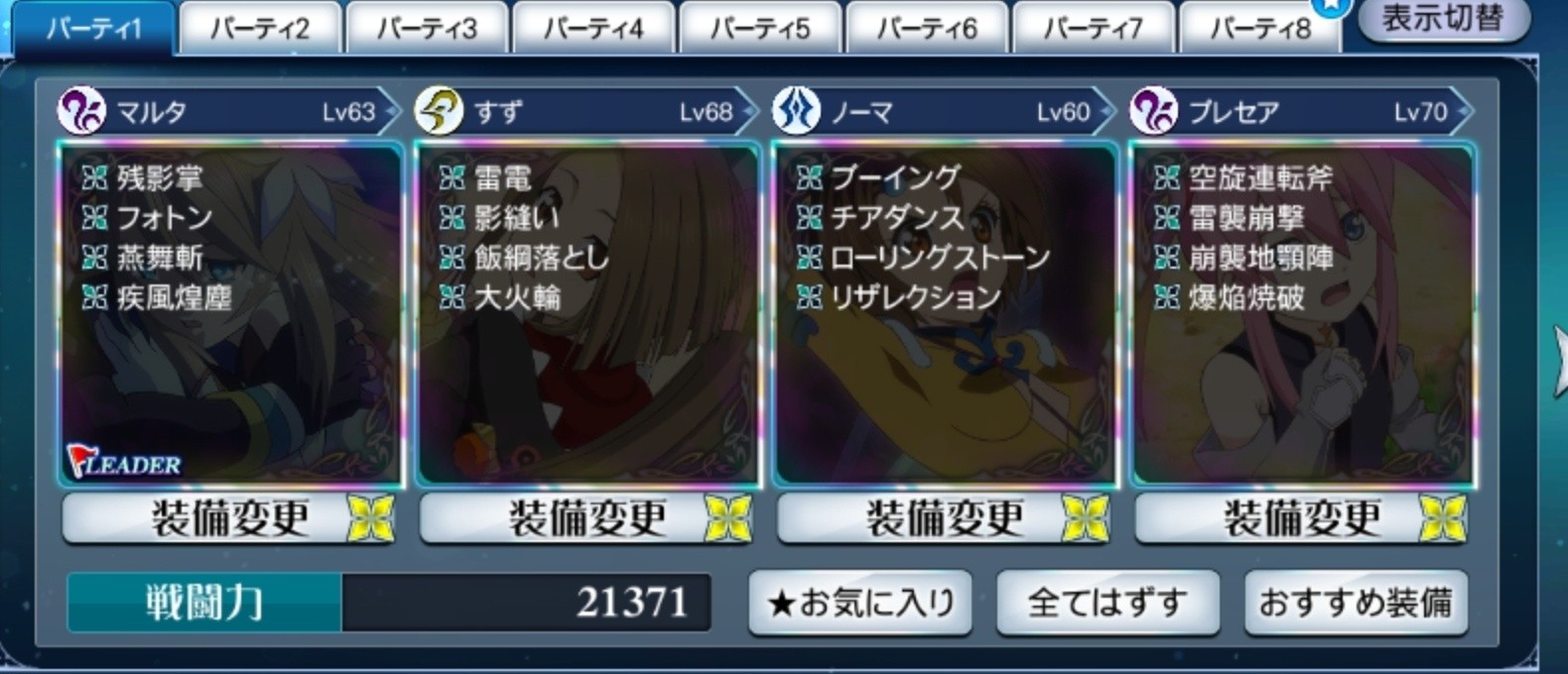 f:id:lhanstrife:20191031210134j:plain