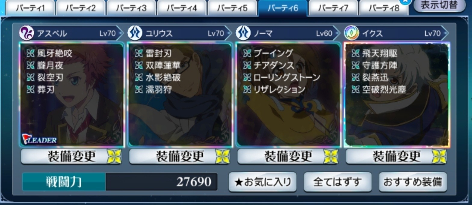 f:id:lhanstrife:20191031210147j:plain