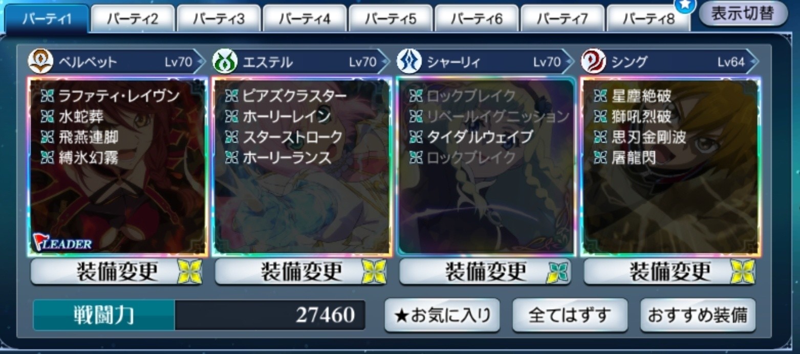 f:id:lhanstrife:20191114201213j:plain