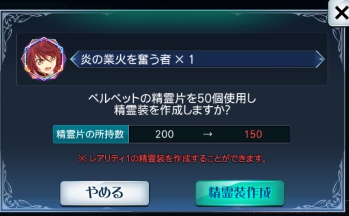 f:id:lhanstrife:20191114202142j:plain