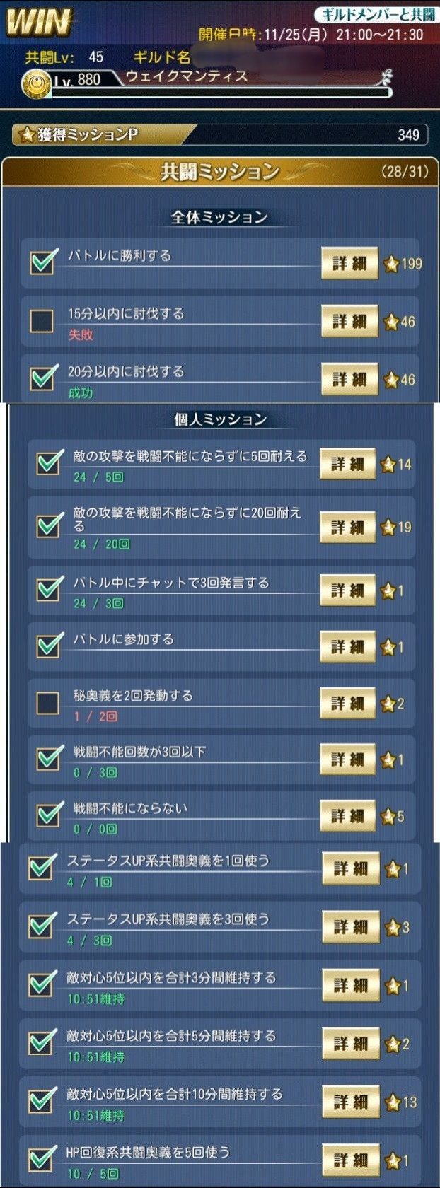 f:id:lhanstrife:20191128135803j:plain