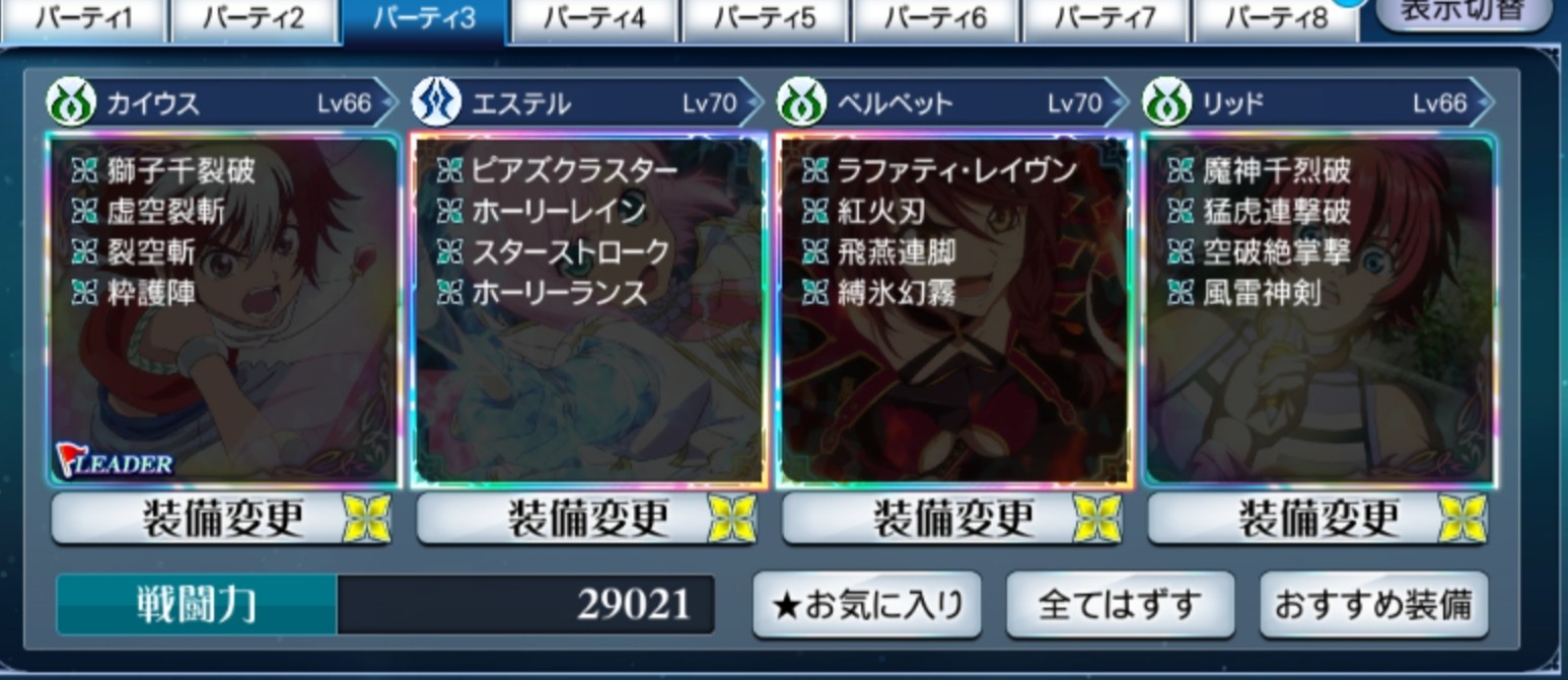 f:id:lhanstrife:20191206222906j:plain