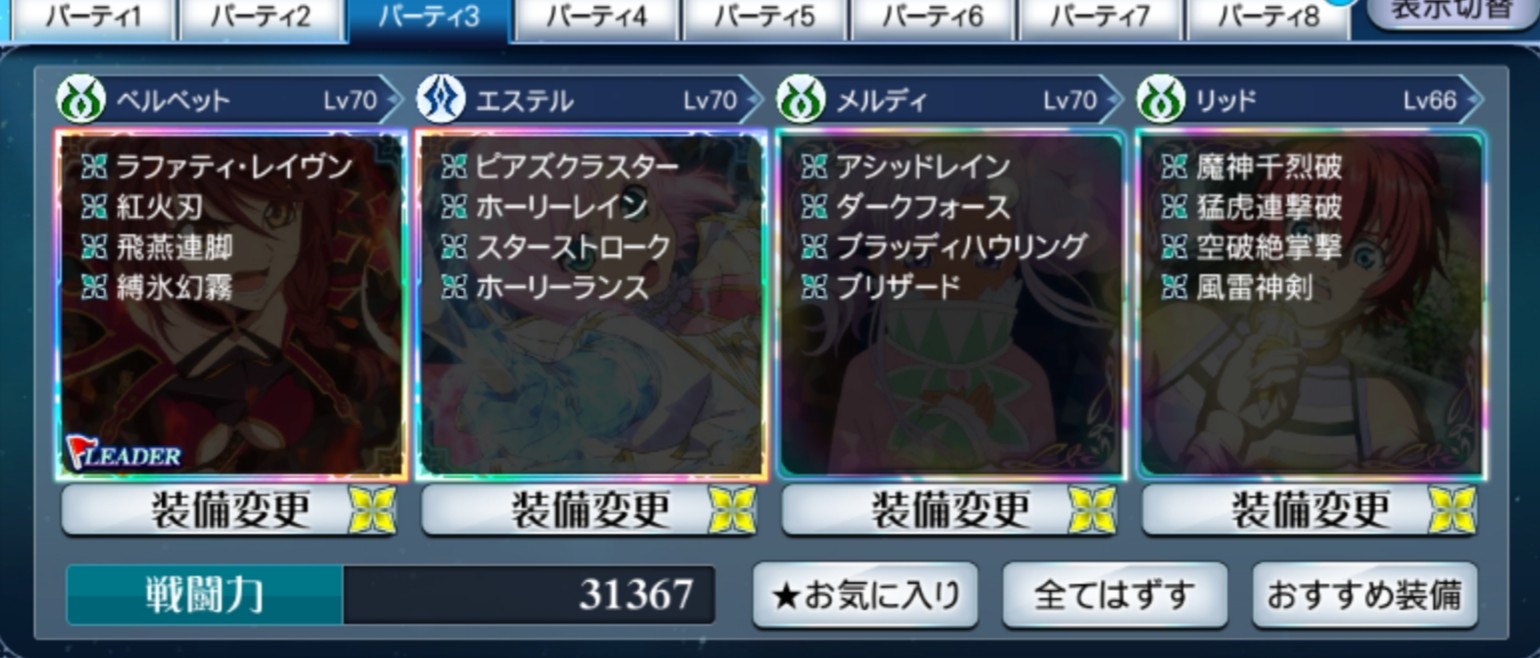 f:id:lhanstrife:20191206222921j:plain
