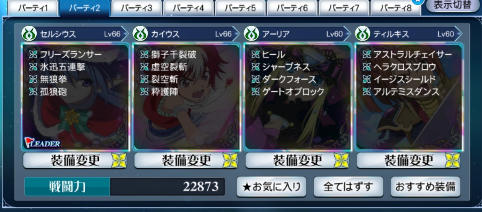 f:id:lhanstrife:20191216022711j:plain