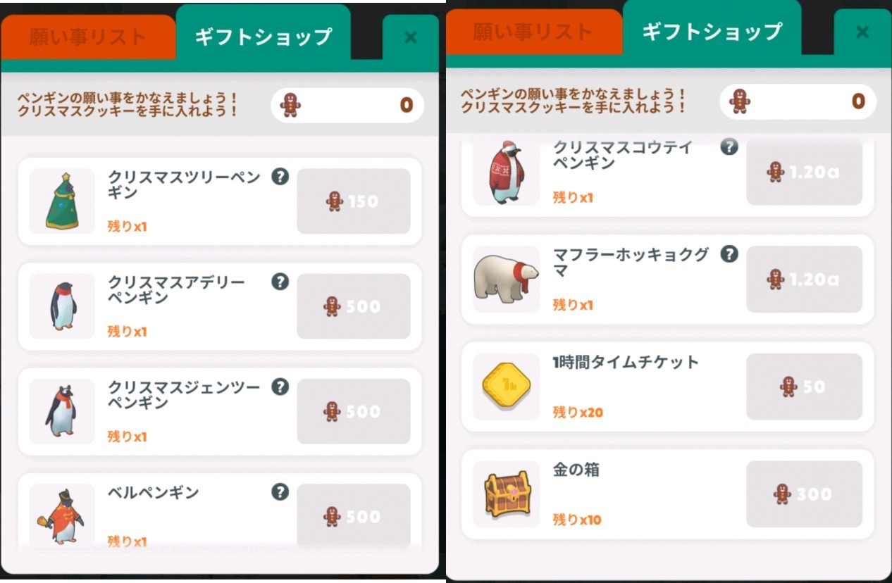 f:id:lhanstrife:20191220015444j:plain