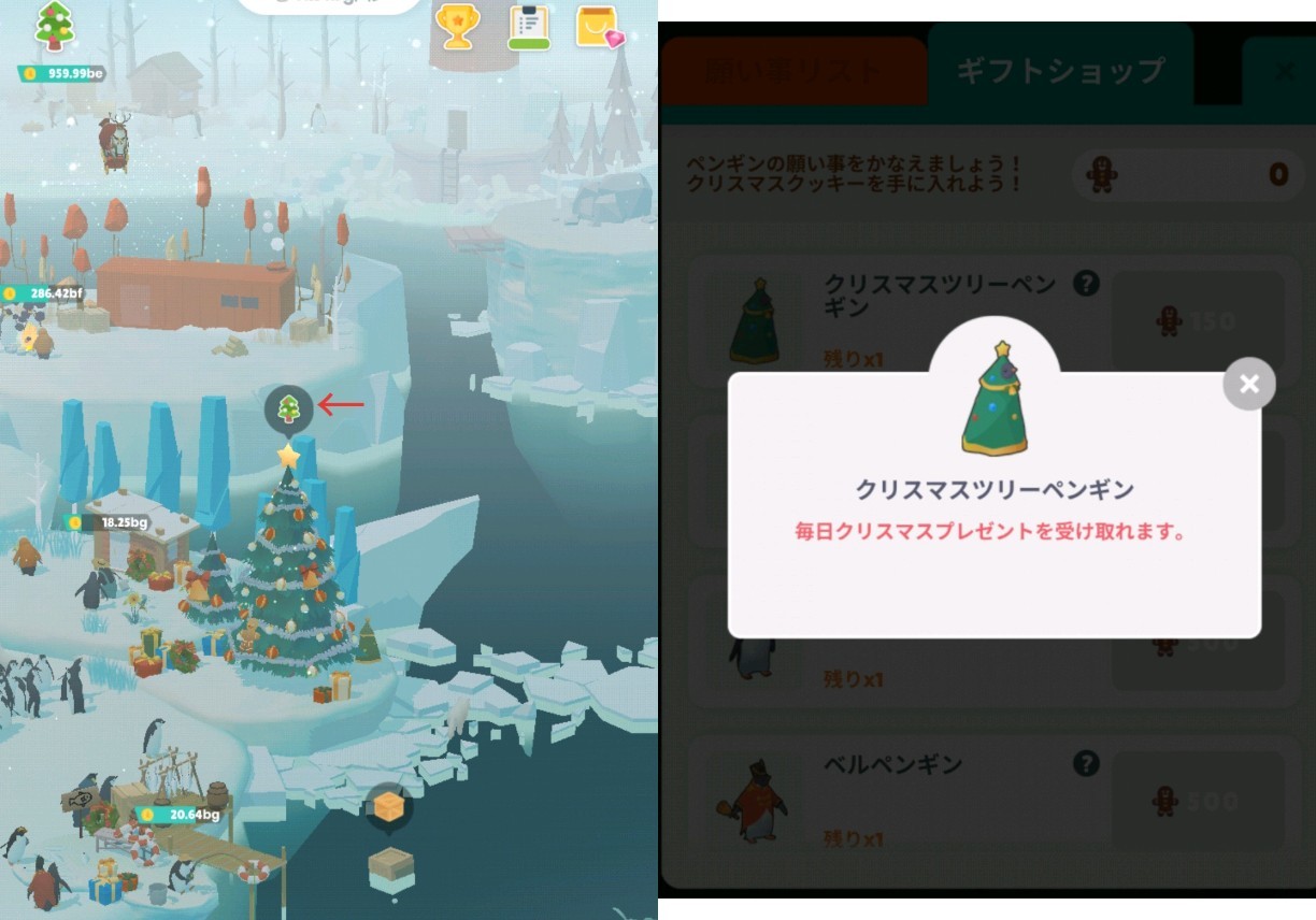 f:id:lhanstrife:20191220015600j:plain