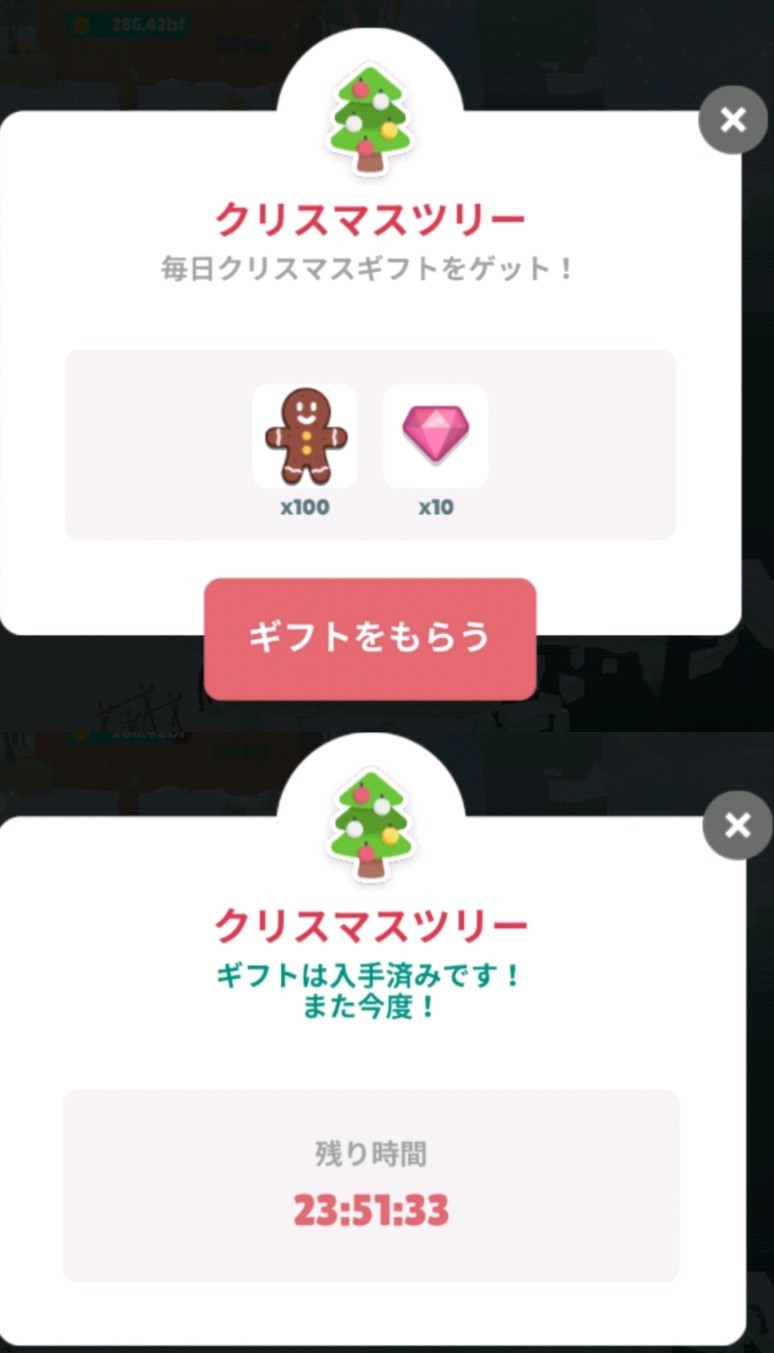 f:id:lhanstrife:20191220015607j:plain
