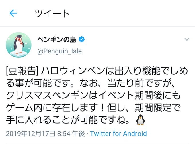 f:id:lhanstrife:20191226235728j:plain