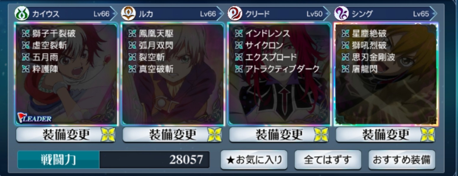f:id:lhanstrife:20200101135145j:plain