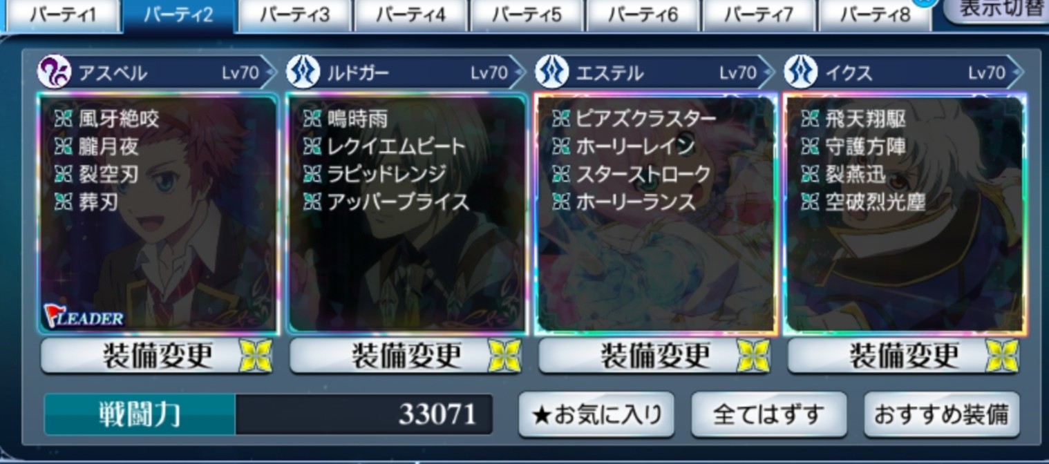 f:id:lhanstrife:20200109164803j:plain