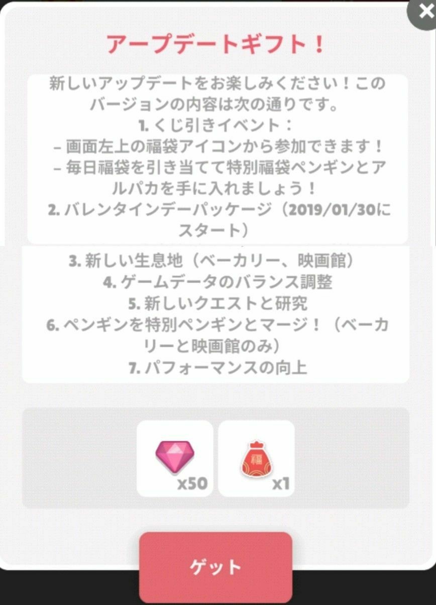 f:id:lhanstrife:20200123203735j:plain