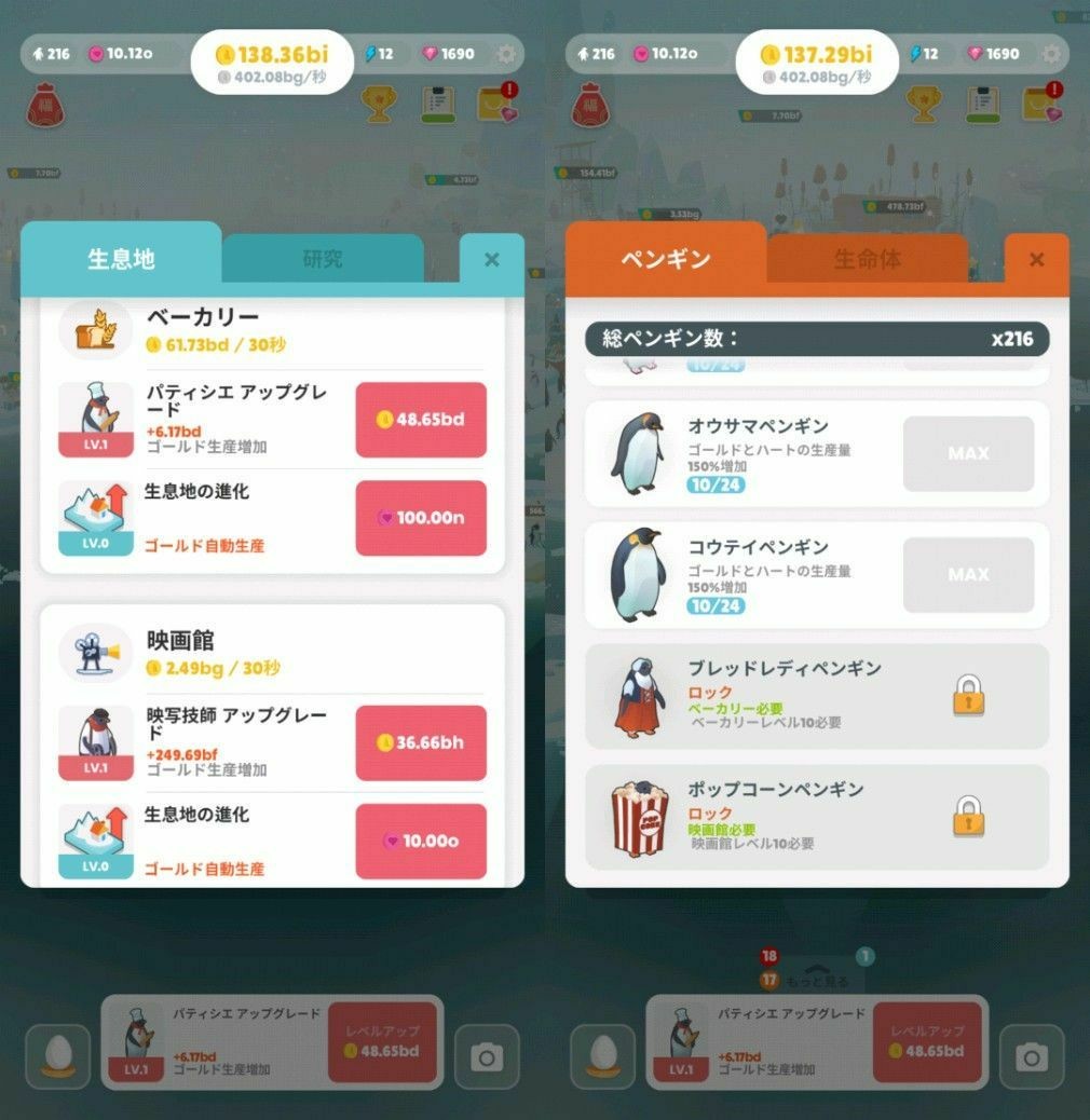 f:id:lhanstrife:20200123204351j:plain