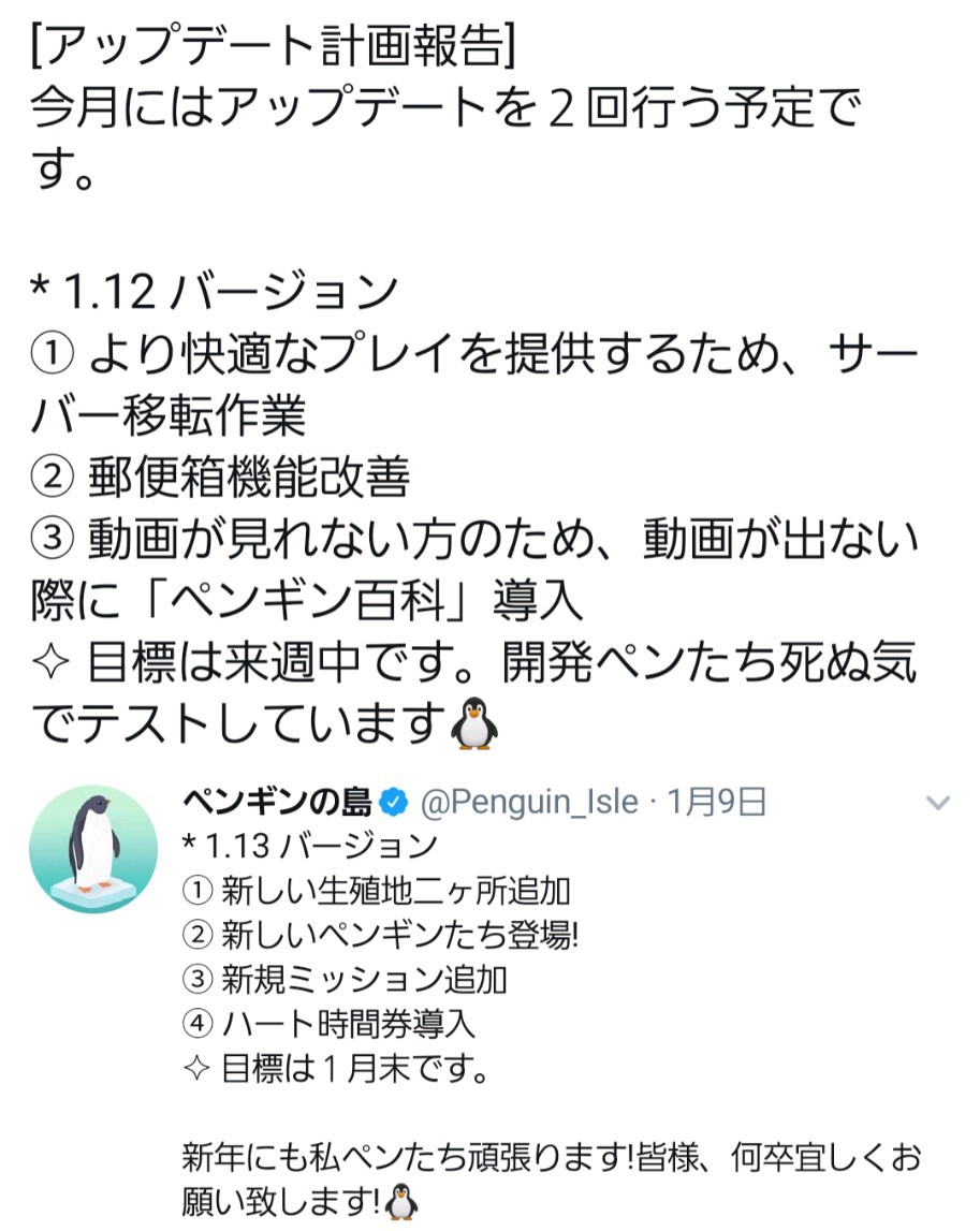 f:id:lhanstrife:20200123211801j:plain