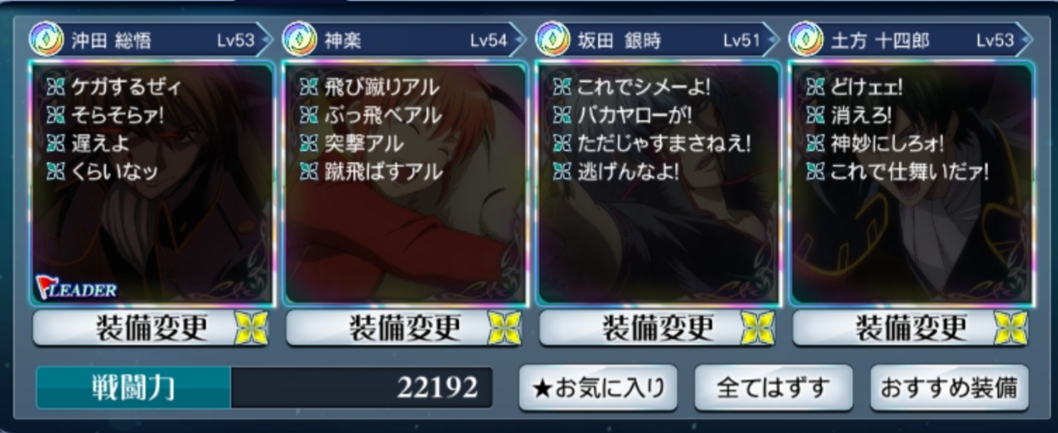 f:id:lhanstrife:20200125190207j:plain