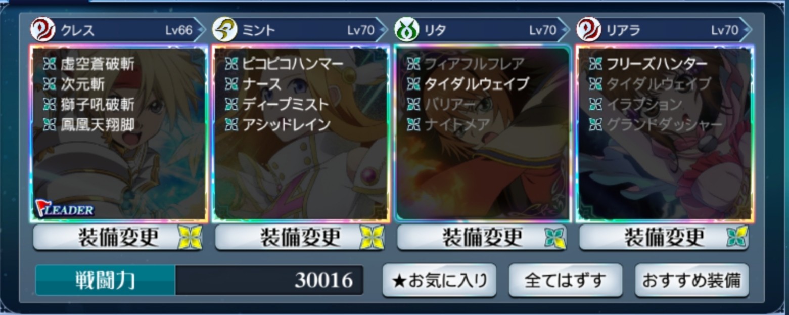 f:id:lhanstrife:20200125190223j:plain