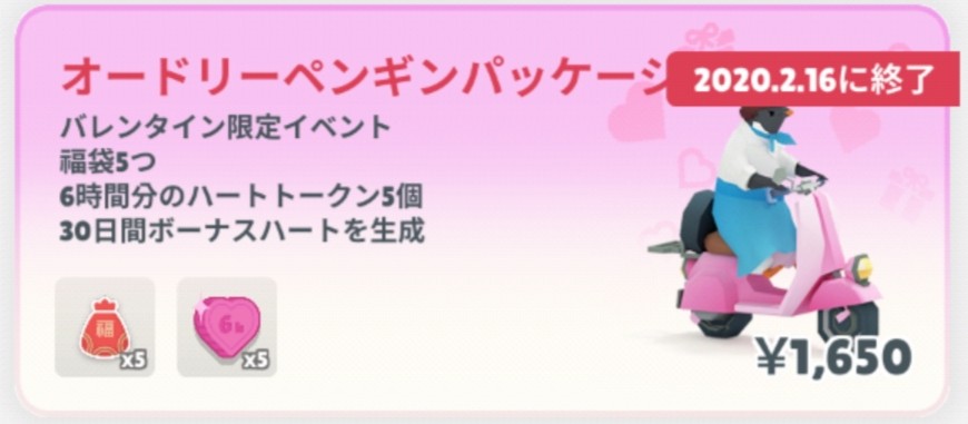 f:id:lhanstrife:20200131134218j:plain