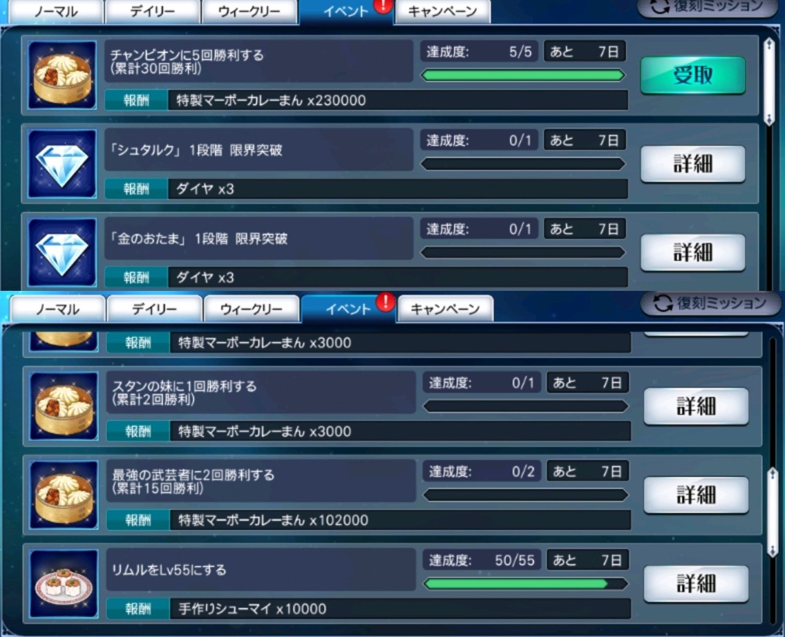 f:id:lhanstrife:20200203142740j:plain