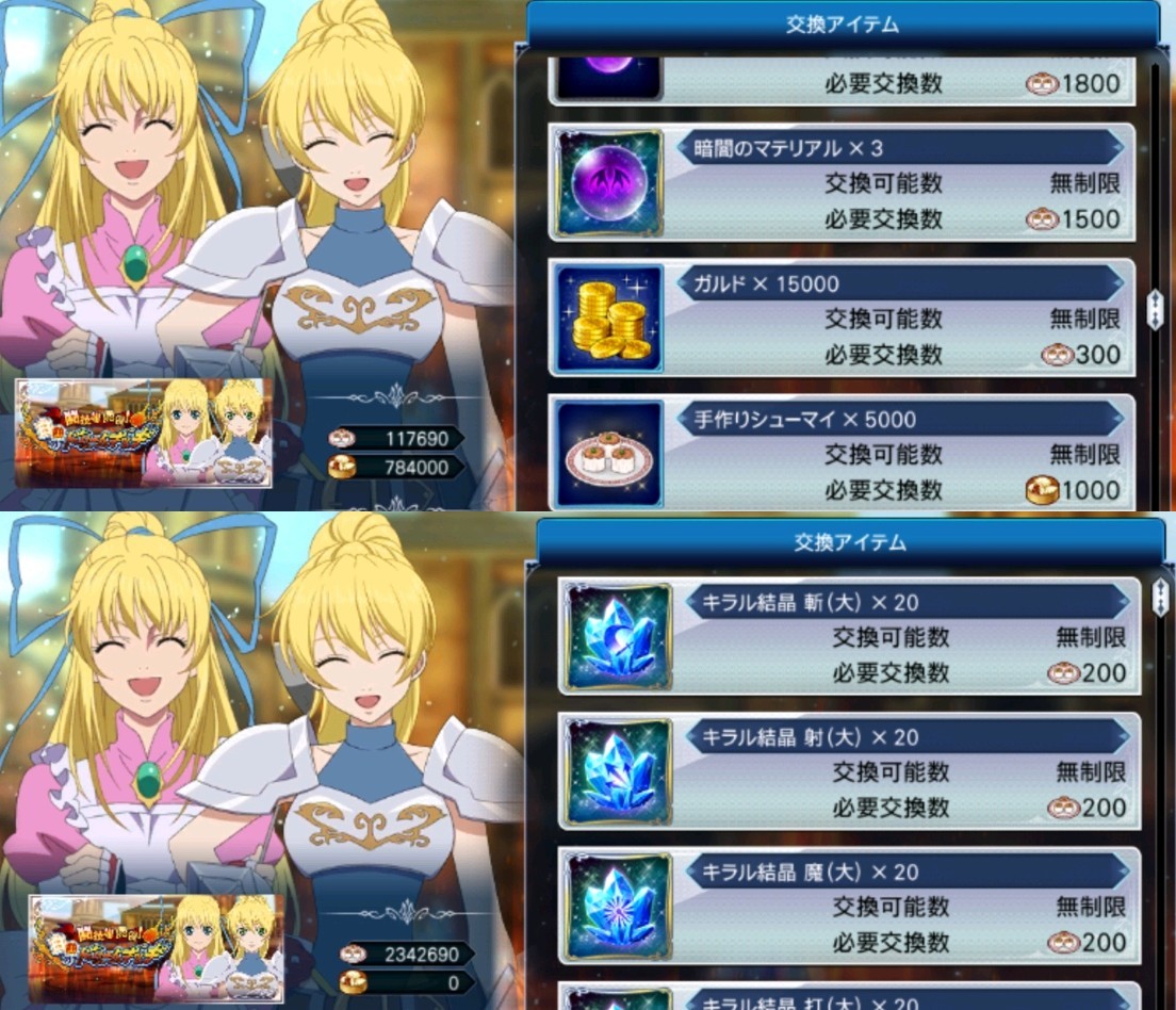 f:id:lhanstrife:20200203142745j:plain