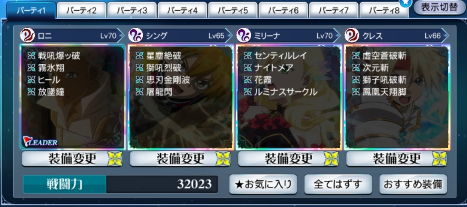 f:id:lhanstrife:20200203193239j:plain