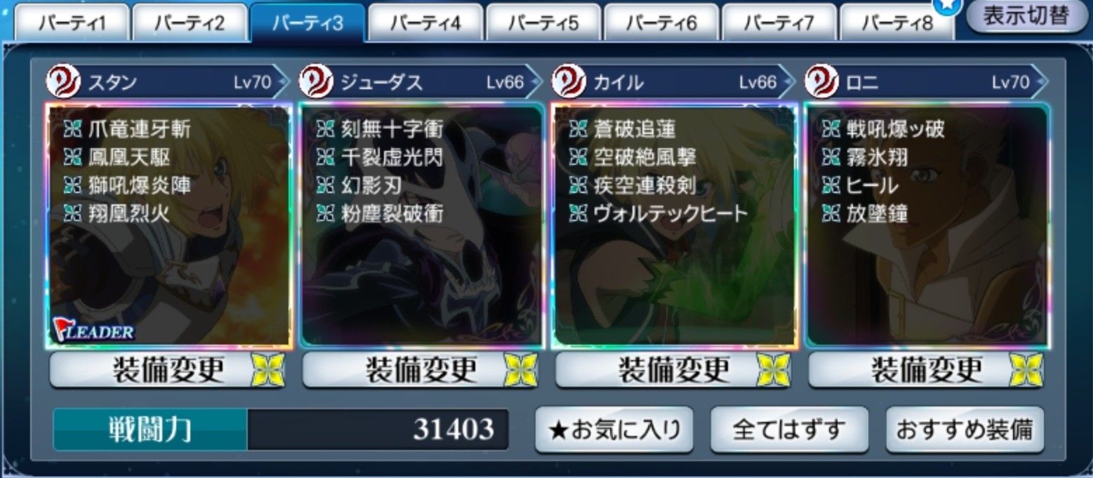 f:id:lhanstrife:20200203193501j:plain