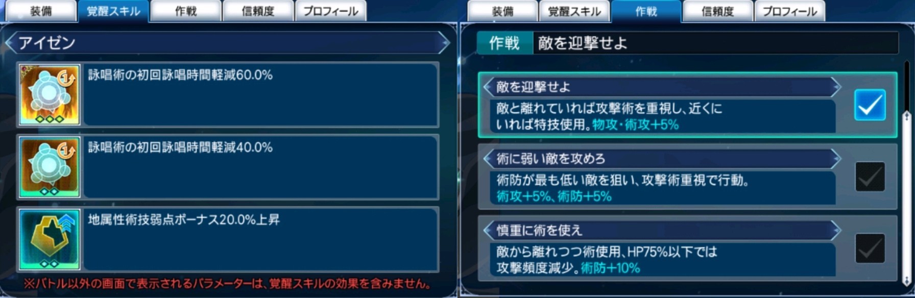 f:id:lhanstrife:20200212135321j:plain