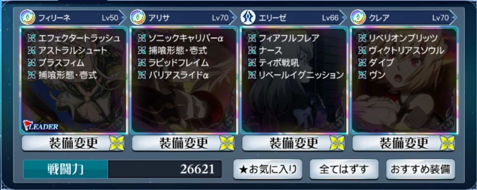 f:id:lhanstrife:20200212141409j:plain