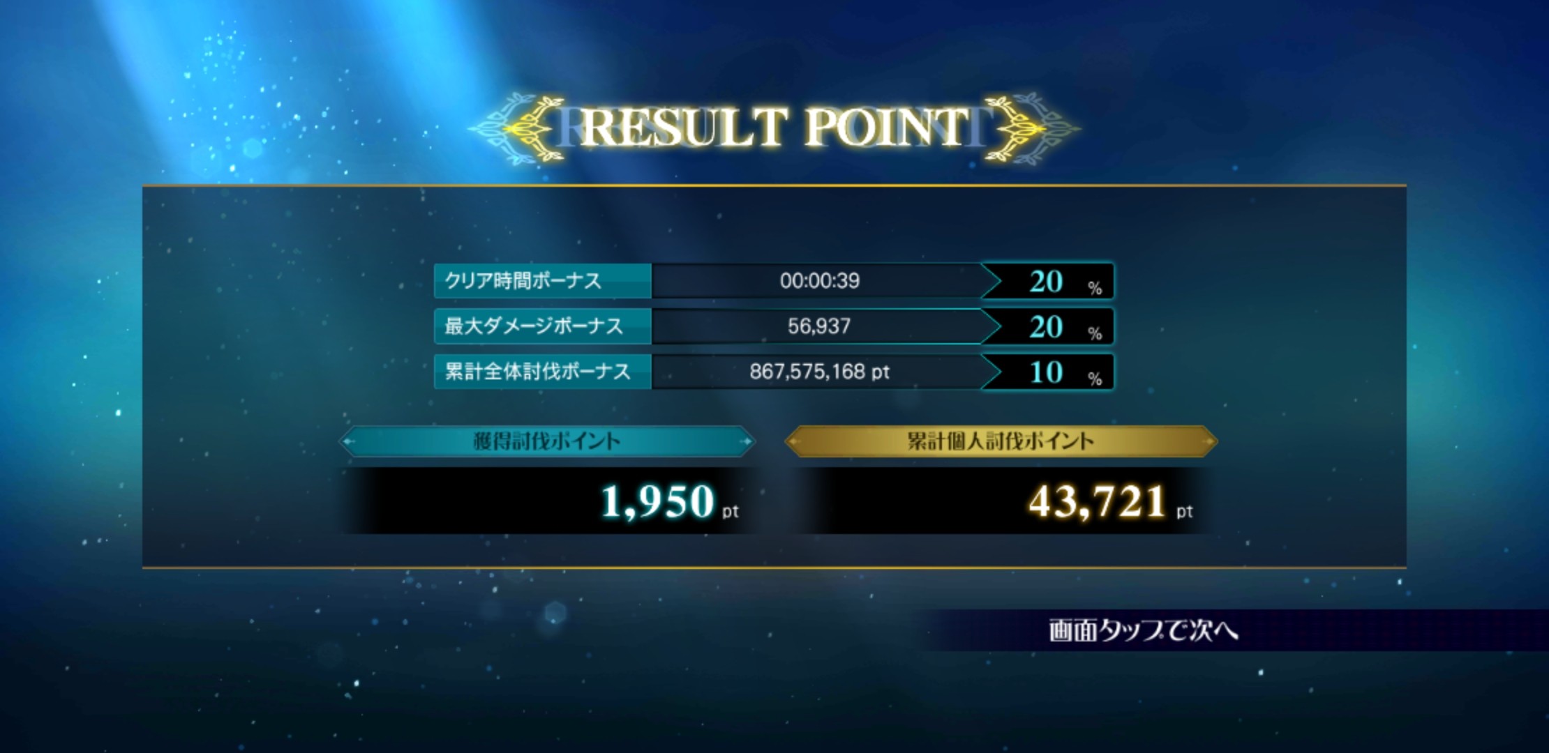 f:id:lhanstrife:20200213211806j:plain