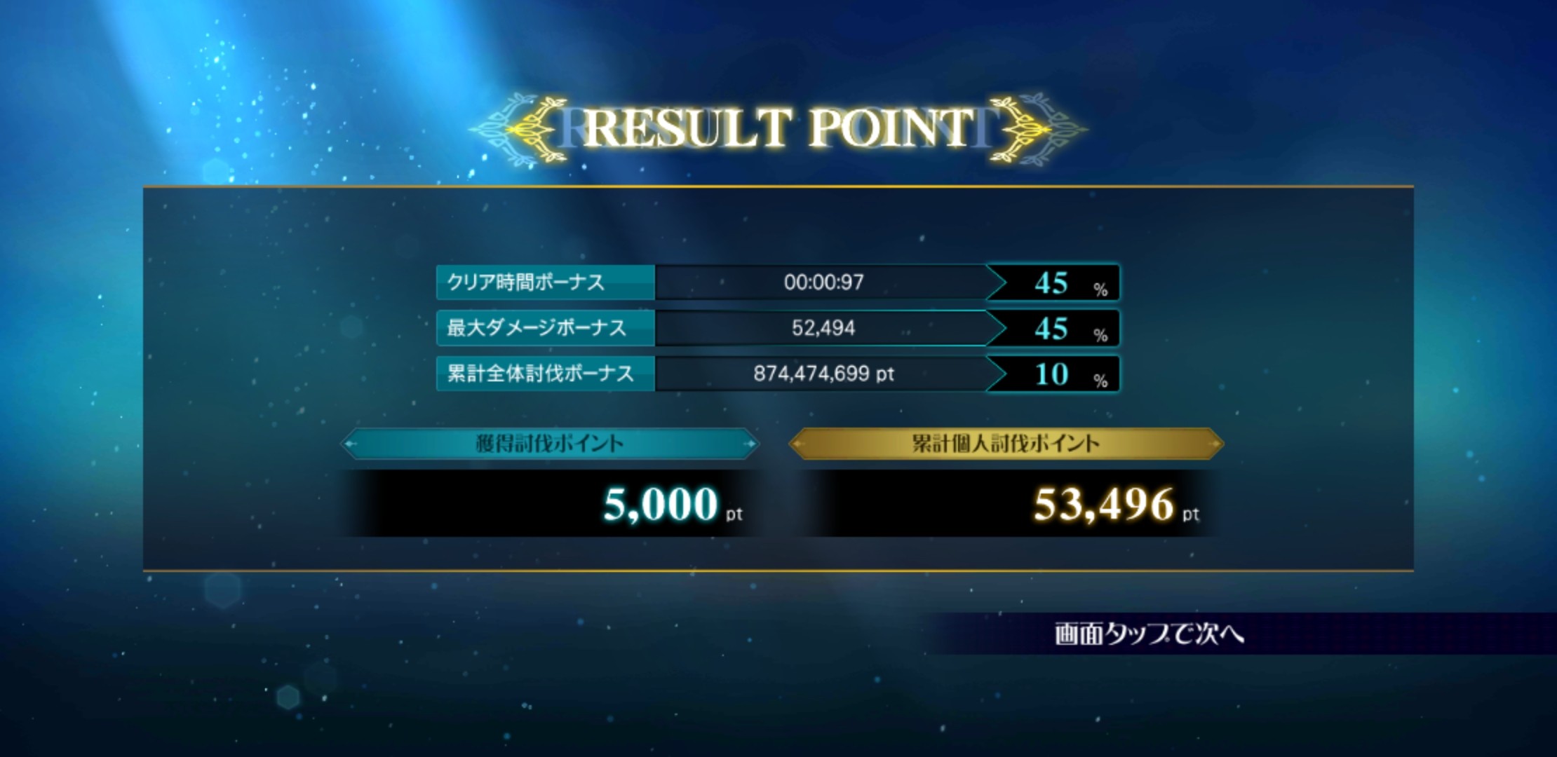 f:id:lhanstrife:20200213211846j:plain