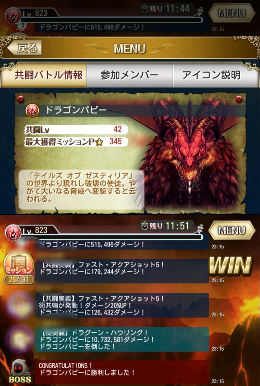 f:id:lhanstrife:20200214135543j:plain
