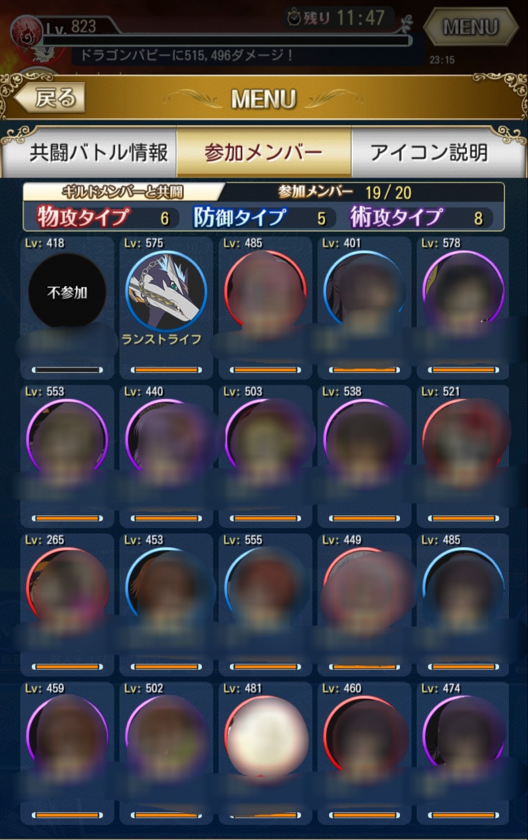 f:id:lhanstrife:20200214135559j:plain