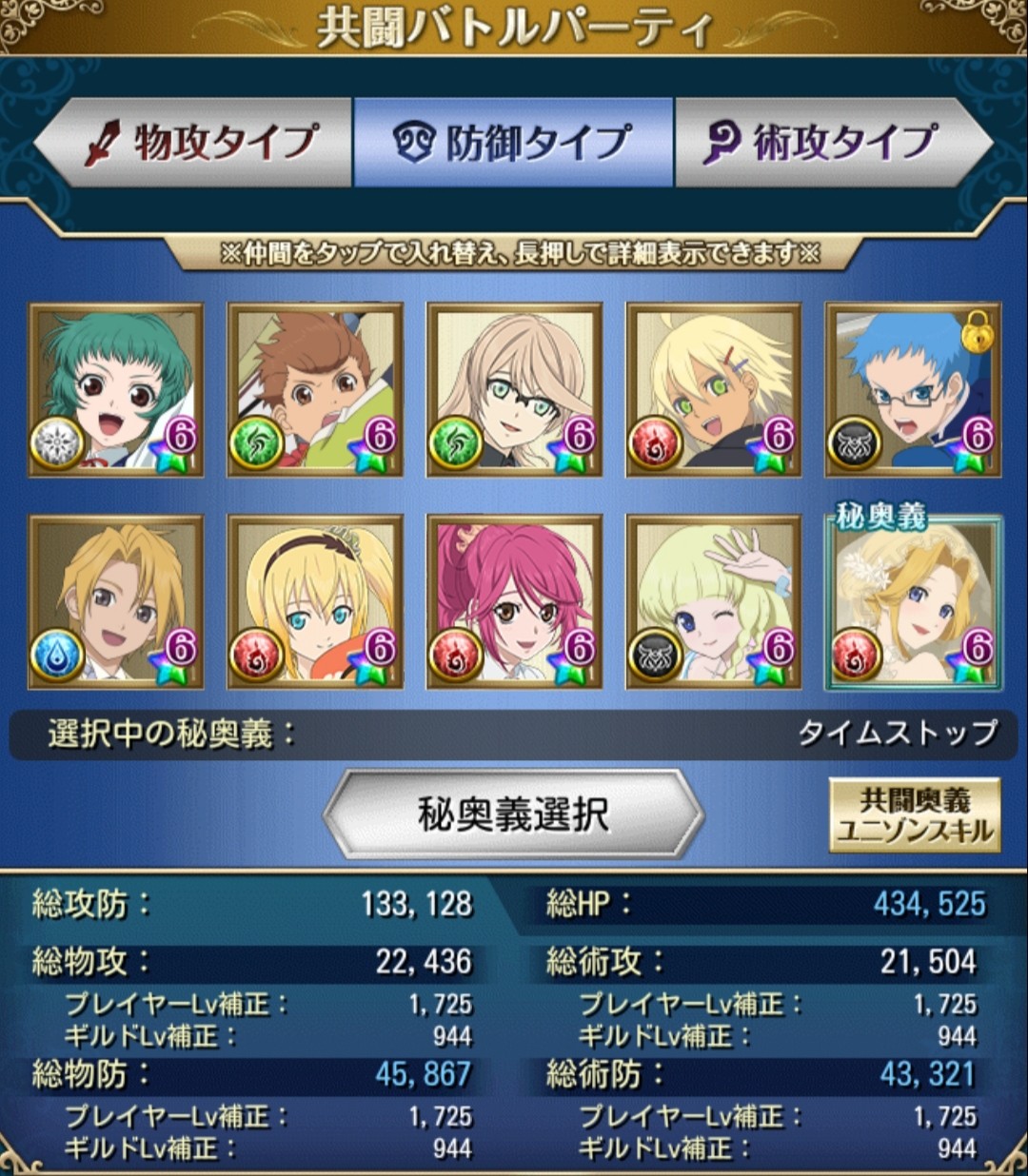 f:id:lhanstrife:20200214140750j:plain
