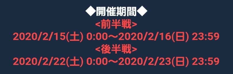 f:id:lhanstrife:20200215132724j:plain