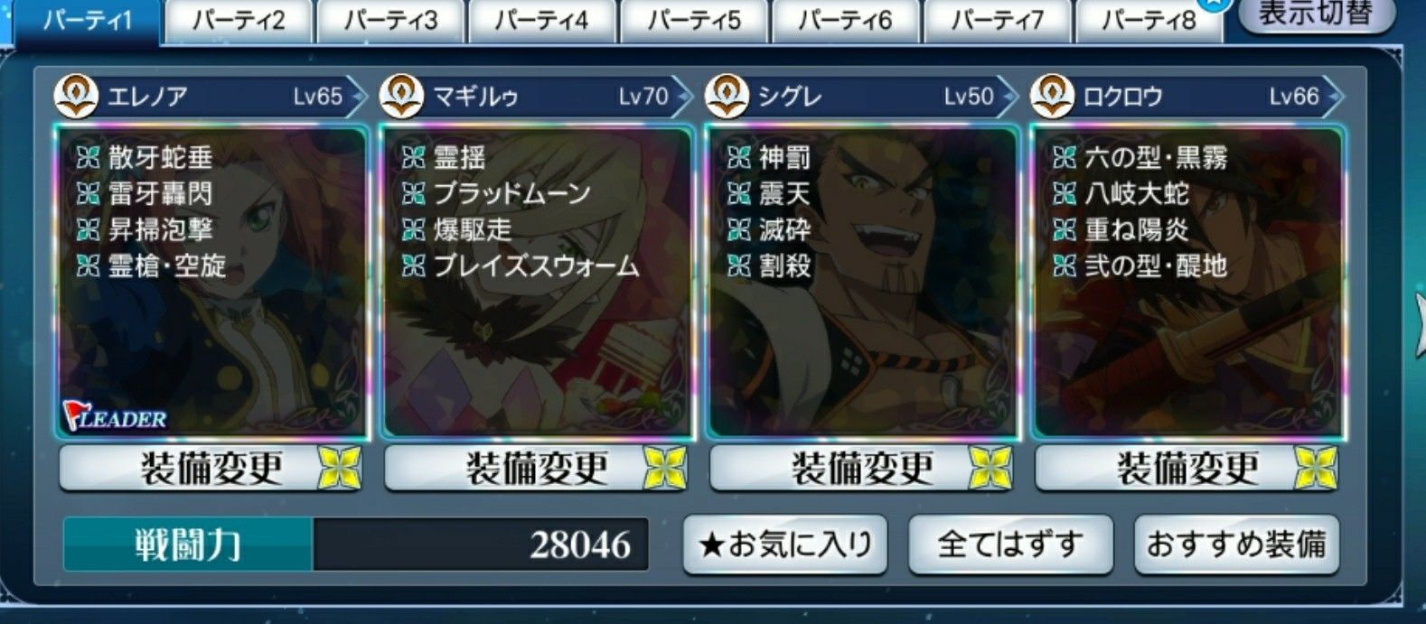f:id:lhanstrife:20200430232605j:plain