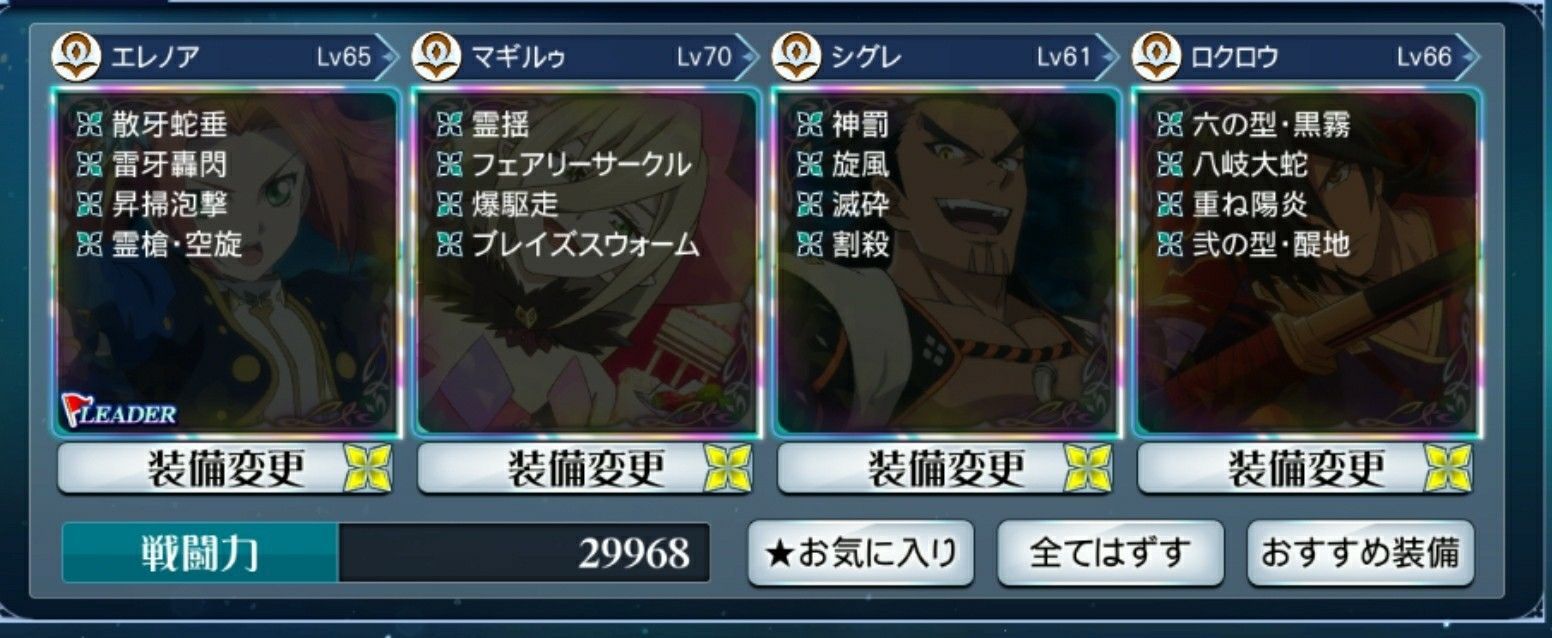 f:id:lhanstrife:20200510140408j:plain