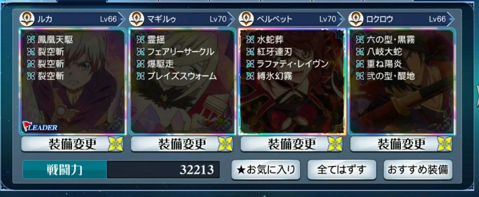 f:id:lhanstrife:20200510140422j:plain