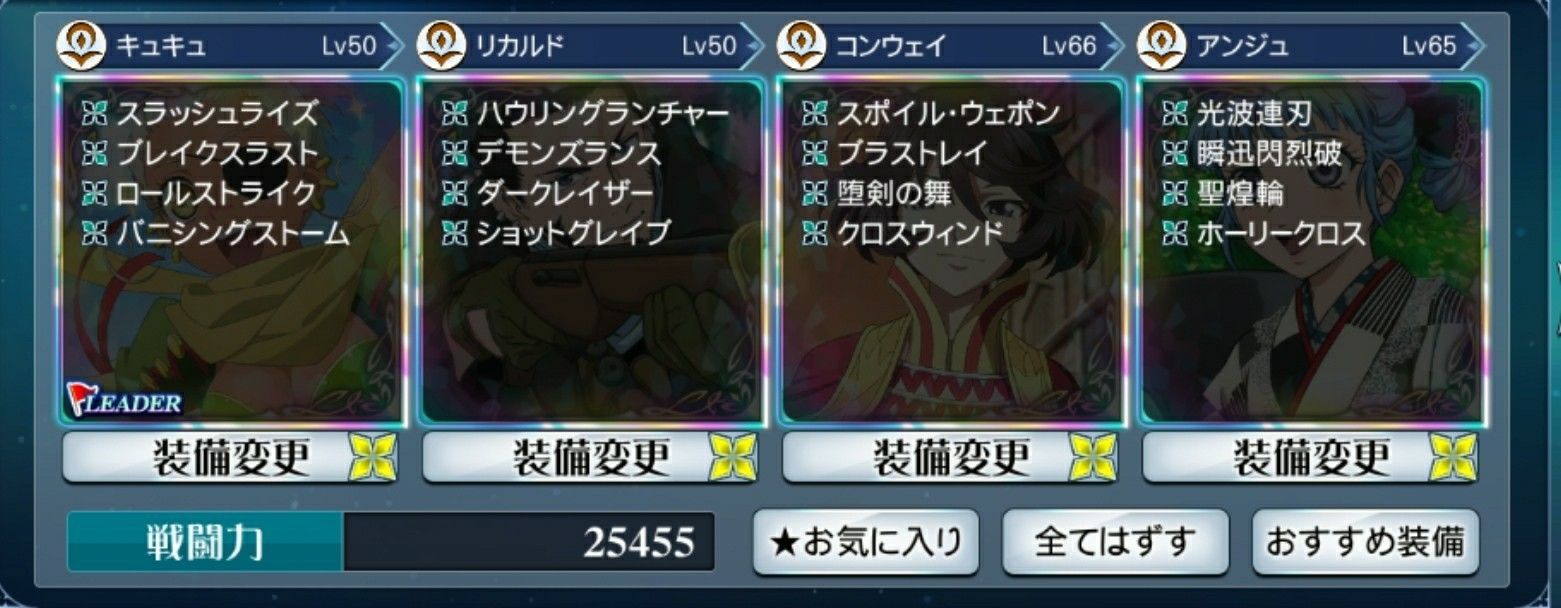 ザレイズ 異国にてキズナ咲くイベント情報まとめ ランストライフのテイルズ と心水作り ブログ ザレイズ 異国にてキズナ咲くイベント情報まとめ ランストライフのテイルズ と心水作り ブログ