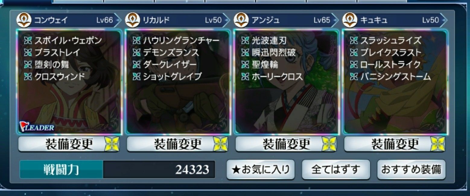 f:id:lhanstrife:20200512013201j:plain f:id:lhanstrife:20200512013201j:plain