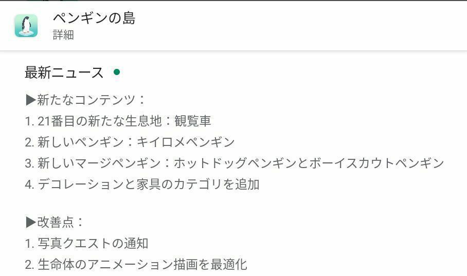f:id:lhanstrife:20200514133933j:plain