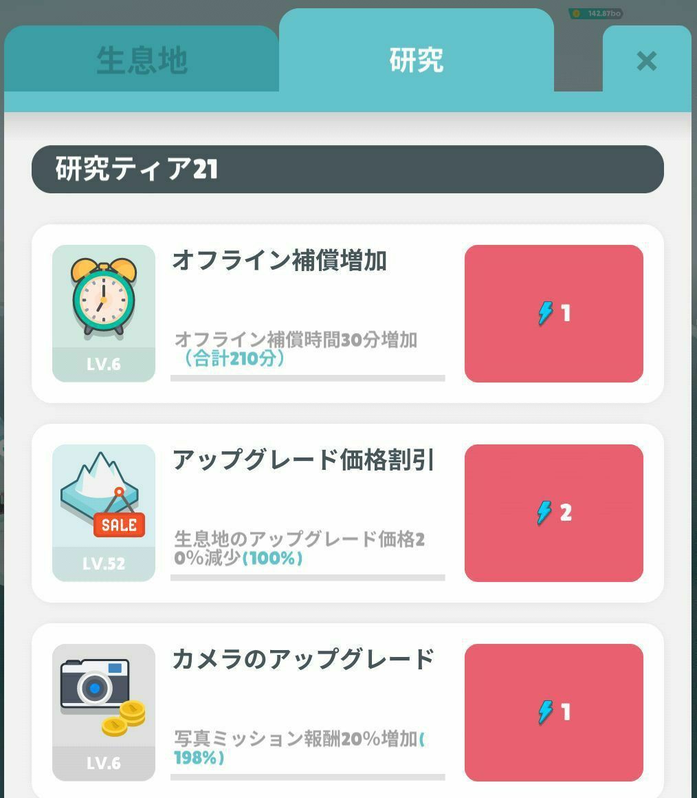 f:id:lhanstrife:20200514140506j:plain