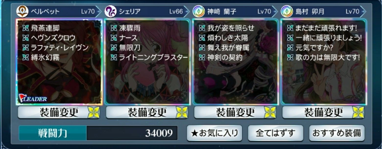 f:id:lhanstrife:20200521165231j:plain