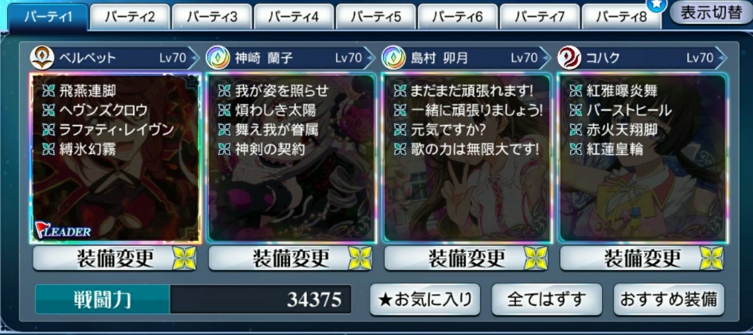 f:id:lhanstrife:20200522002514j:plain