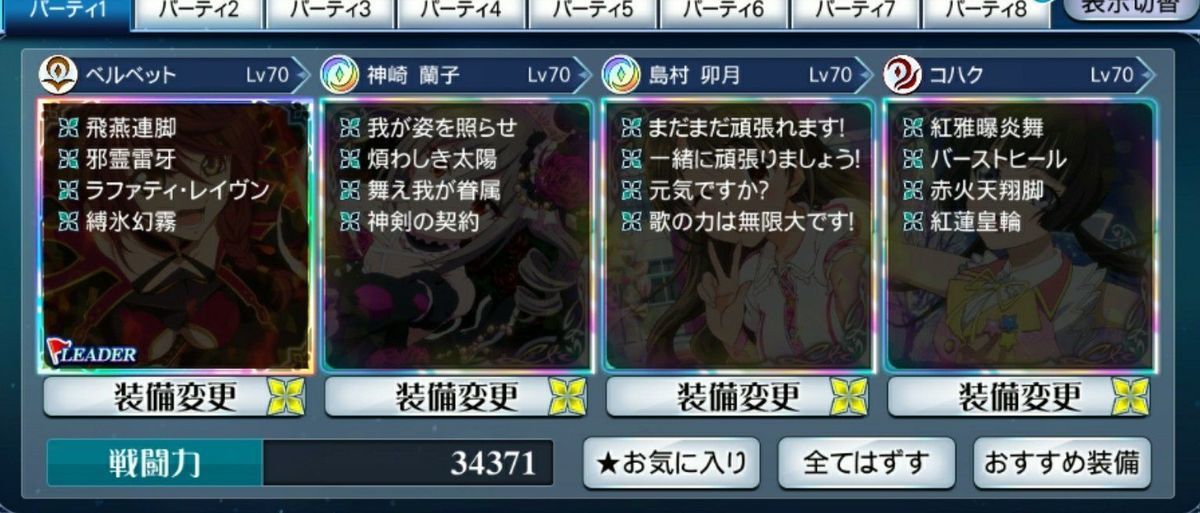 f:id:lhanstrife:20200524141436j:plain